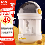 晨光(M&G)文具全自动削笔器三档粗细卷笔刀转笔刀削笔刀电动削笔器男孩女孩生日礼物六一儿童节伴手礼