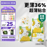 巴布豆（BOBDOG）淘气菠萝拉拉裤薄超透气尿不湿纸尿裤试用夜用超薄贴合弱酸护 纸尿裤 L60片（17-23斤）