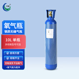 华宸医用氧气钢瓶便携手提式氧气罐孕妇老人家用吸氧高原自驾氧钢瓶 10L单瓶