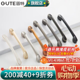 固特（GUTE）黑色拉手衣柜抽屉拉手现代简约橱柜门美式小把手柜子厨门欧式拉手 黑色 孔距64mm9300