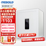 迪堡（Diebold）保险柜家用小型智能WIFI远程开门指纹密码保管箱全钢防盗入墙全钢白色办公柜 45MZ【指纹密码/支持WIFI远程提醒】