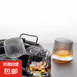 【出口转内销】旋转玻璃酒杯不倒翁啤酒杯洋酒杯冰球威士忌杯子 锤纹威士忌转转酒杯 180ml 2只