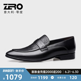 零度Zero皮鞋男士经典正装商务男鞋时尚百搭舒适羊皮商务休闲鞋子皮鞋 黑色 40 (250mm)
