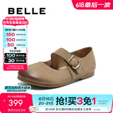 百丽（Belle）时尚擦色勃肯鞋女2025春新商场同款真皮低跟单鞋D4Z1DAQ5 卡其色 35 (225mm)