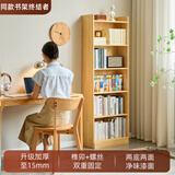 小泥猴实木书架落地置物架窄缝柜收纳柜子客厅简易书柜（京东快递） 升级-六层60cm【厚15mm清漆款】