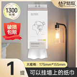 桔子姑娘大包抽纸加厚餐巾纸家用大号面巾纸母婴用纸整箱批发商超同款 5层 1300张*1提 【挂抽体验装】
