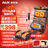奥克斯（AUX）按摩垫全身躺垫按摩靠垫按摩仪颈椎按摩器多功能床垫家用按摩椅腰背颈肩部长辈送父母亲节礼物 2025升级礼盒皮【96按摩头+电动腰靠+4腿足】