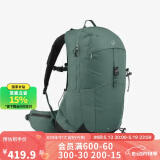 迪卡侬双肩背包MH500新款户外旅行徒步登山背负系统轻量化25L -5399147