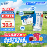 伊利安慕希希腊风味早餐酸奶 原味205g*10盒 【轻享自饮装】