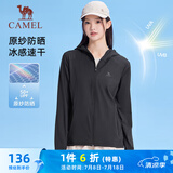 骆驼（CAMEL）冰感速干原纱防晒衣服女防紫外线薄外套 J25BA9L3017 幻影黑 S