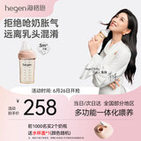 HEGEN海格恩新生婴儿防胀气奶瓶0-6-12个月+ppsu仿母乳防呛奶宝宝奶瓶 【方才出色】粉色奶瓶 240ml 3-6个月+