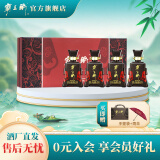 霸王醉 陈酿 清香型高度白酒 窖藏二十 70度原浆  湖北白酒 端午送礼 70度 125mL 4瓶 分享 单盒装