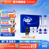 洋河梦之蓝M3 52度500mL 2瓶礼盒装白酒 洋河酒厂 52度 500mL 2瓶 礼盒装