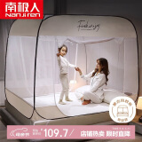 南极人A类帐纱家用 钢丝蒙古包蚊帐 全底三开门180*200【免安装可折叠】