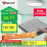 公牛（BULL）无线遥控开关二位开关随意贴免布线开关遥控家用开关86型Q214灰色