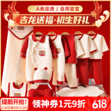 班杰威尔婴儿礼盒婴儿衣服春秋新生儿礼盒套装刚出生宝宝用品满月送礼