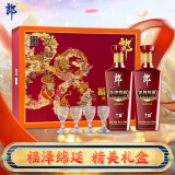 郎酒 郎牌特曲T8 兼香型白酒 50度500ml*2瓶 礼盒装 新老包装随机发货