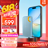 闪迪（SanDisk）1TB Nvme移动固态硬盘（PSSD）E61至尊极速卓越版海天蓝SSD 读速1050MB/s 手机直连笔记本外接