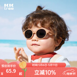 kocotree婴儿眼镜宝宝墨镜男宝幼儿太阳镜防紫外线偏光女宝潮 圆形-陶泥棕 普通版：0-1岁/2.0版：1-4岁