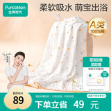 全棉时代儿童浴巾纯棉透气纱布浴巾新生婴儿宝宝洗澡毛巾115cm 空中滑行记