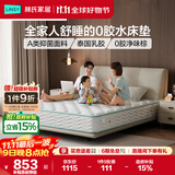 林氏家居天然椰棕弹簧床垫黄麻家用卧室棕榈厚硬垫子CD189F 1.5*2m