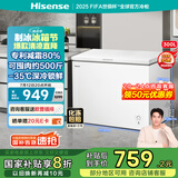 海信（Hisense）300升减霜大容量冰柜家用商用囤货冷柜 钢制内胆 冷藏冷冻转换 雪糕冰柜卧式冰箱BD/BC-300ZNUM