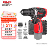 德力西（DELIXI）手电钻锂电钻电动螺丝刀家用充电式手钻电起子电批电动工具箱套装