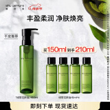 植村秀绿茶新肌卸妆油150ml 舒缓温和洁面不刺激 生日母亲节礼物送女友