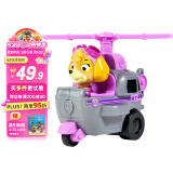 汪汪队立大功（PAW PATROL）巡逻队生日礼物儿童男女孩玩具车救援赛车-救援直升机+天天