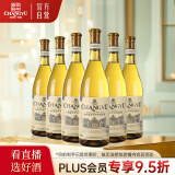 张裕特选级雷司令干白葡萄酒整箱聚会宴席送礼自饮红酒