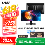微星（MSI）26.5英寸2K280Hz 量子点OLED显示器 0.03ms(GTG) HDR400游戏电竞显示屏MAG 271QP QD-OLED X28流光