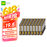 超霸（GP）5号电池40粒五号碳性干电池黑超适用于耳温枪/血氧仪/血压计/血糖仪/鼠标等5号/AA/R6P 商超同款