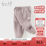 戴维贝拉（DAVE＆BELLA）童装秋冬女童裤子男童加绒裤儿童棉裤冬季运动裤宝宝保暖长裤冬裤 灰紫色DB4237140-A 110 cm（建议身高100-110cm）
