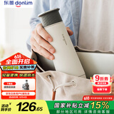 东菱（Donlim）【国家补贴】便携烧水壶电热水杯家用旅行烧水杯小型冲奶防烫办公室保温杯 DL-B1棉云白