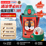 虎牌（TIGER）保温杯儿童保温杯保冷杯水杯直饮款MBR-C06G-RN日版小狮子600ML
