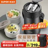 苏泊尔（SUPOR）保温饭盒大容量多层保温桶学生成人便当盒304不锈钢超长保温提锅 【夜幕黑+保温袋】 4层 2.7L