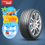 富神（FORTUNE） 汽车轮胎 225/45R19 ZR 96Y FSR701适配新宝马X1/阿特兹运动操控