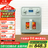 北鼎（Buydeem）空气炸锅家用多功能无油炸锅4L大容量可视化窗口 健康低油烹饪精准温控F51【浅杉绿】【国家补贴】