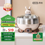 ERNTE德国昂特 2L电火锅 电热锅 电煎锅 家用多功能锅 适合2~3人 EHP-22012S-CW 奶昔白