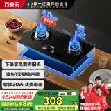 万家乐燃气灶【国家补贴20%】【KA031B】嵌入式台式两用4.0kw火力多重安全防护家用灶具JZY-KA031B液化气