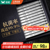 双枪  抗菌不锈钢筷子 升级家用筷防霉防滑套装筷 年年有鱼10双装