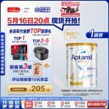 爱他美（Aptamil）白金澳洲版 儿童配方奶粉 4段(36个月以上) 900g
