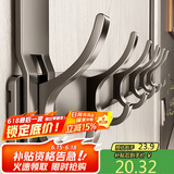 八海鸟门后挂钩免打孔挂衣服神器门上挂衣架置物架联排挂衣钩强力承重
