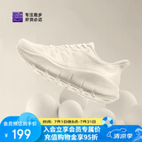 必迈远征者纯轻跑步鞋运动男鞋通勤慢跑休闲超轻大体重鞋子男