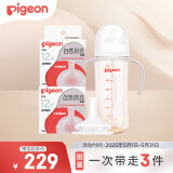 自然离乳PPSU重力球吸管奶瓶双把手330ml12月+(附带奶嘴12月*2支)