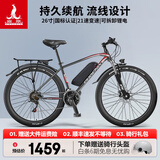 凤凰（Phoenix）新国标电动自行车锂电池助力车山地自行车男女士单车成人电瓶车 X1破风轮21速黑红-6AH续航18km