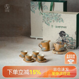万仟堂（Edenus）整套茶具 高档功夫茶具高端陶瓷礼盒 敦煌联名泡茶套装 敦煌器象