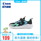 乔丹（QIAODAN）儿童跑步鞋男童秋季魔术贴运动鞋春款大童鞋-36