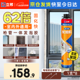 发泡胶快速固化填缝剂聚氨酯门窗空调填充泡沫胶防水降噪900g*8