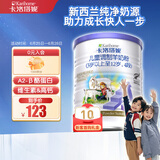 卡洛塔妮（karihome）儿童羊奶粉4段400g(3岁以上)高钙成长 生羊乳新西兰进口